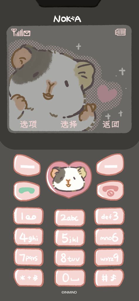 Hamster Wallpaper Aesthetic, Cute Hamster Wallpaper, Guinea Pig Wallpaper, Hamster Wallpaper, Cute Home Screen, Hamster Ideas, Kawaii Drawing, Pig Wallpaper, Future Wallpaper