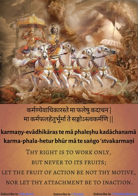 "Thy right is to work only but never to its fruits; let the fruit of action be not thy motive nor let thy attachment be to inaction." - Lord Krishna (The Bhagavad Gita - 2.47) [1587x2245] #quote #quotes #motivation #motivational Bhagavad Gita Illustration, Krishna Mantra Bhagavad Gita, Krishna Words Bhagavad Gita, Gita Quotes Sanskrit, Bhagavad Gita Quotes Sanskrit, Hinduism Quotes Bhagavad Gita, Bhagwad Gita Quotes Krishna, Lord Krishna Quotes Bhagavad Gita, Lord Rama Quotes