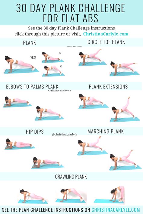 30 day plank challenge for toned flat abs and a strong core #core #fitness #abs #workout https://www.christinacarlyle.com/30-day-ab-plank-challenge/ Morning Gym Routine, Flexibility Ballet, Planks For Beginners, Cheer Training, Christina Carlyle, Plank Hip Dips, Morning Gym, 30 Day Ab Challenge, Core Strengthening Exercises