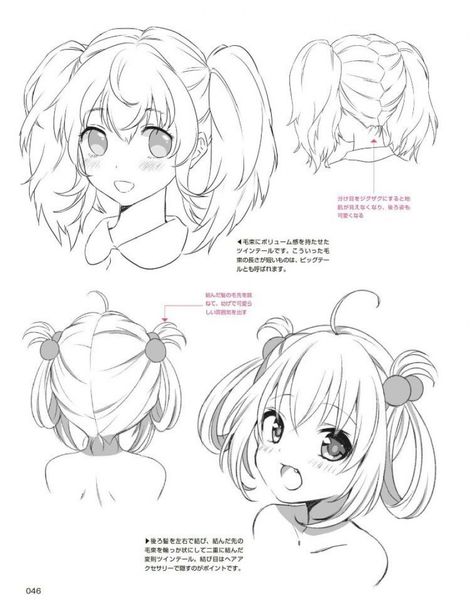 Pigtails Drawing At Paintingvalley Pelo Anime, Drawing Hair Tutorial, Manga Hair, 얼굴 드로잉, Hair Sketch, Manga Drawing Tutorials, Hair Drawing, How To Draw Anime Hair, Art Manga