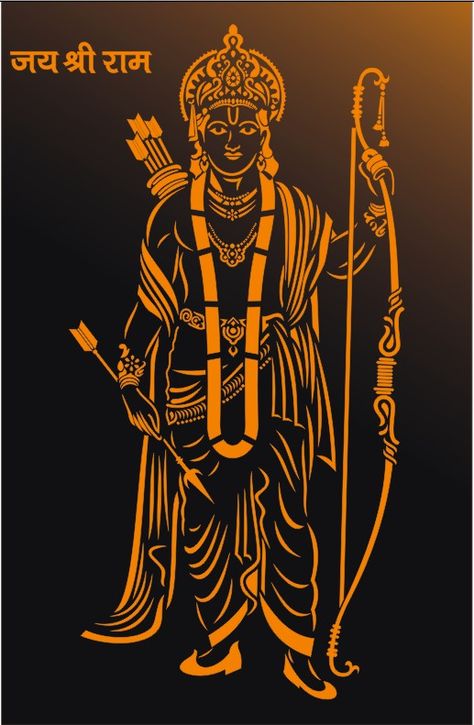 Hindu Cnc Design, Rangoli God, Cnc Jali, Ram Svg, Jaali Design, Cool Stencils, Ram Image, Lord Ram, Name Plate Design