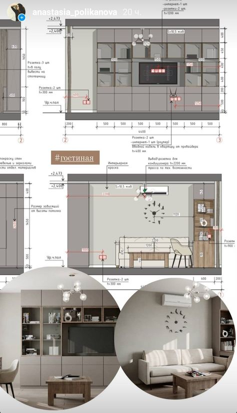 Развертки стен Interior Details Drawing Architecture, Shopdrawing Interior, Luxury Kitchen Design Modern Interiors 2023, Kitchen Elevation Drawing, Sketch Plan, Interior Design Presentation Boards, Interior Presentation, Interior Design Portfolio Layout, Shop Drawing