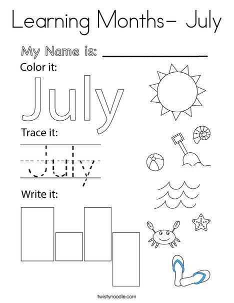 July Coloring Page, Pre K Worksheets, Preschool Prep, Twisty Noodle, Kindergarten Prep, Homeschool Preschool Activities, Free Preschool Worksheets, Preschool Activities Toddler, Printable Preschool Worksheets