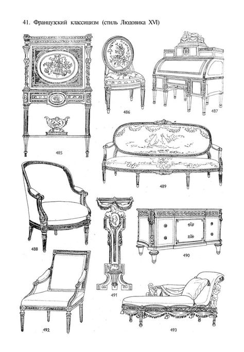 Drawing Furniture, Furniture Sketch, Fantasy Furniture, Props Concept, Interior Architecture Drawing, Retro Interior Design, Victorian Furniture, Arte Sketchbook, Diy Dollhouse Furniture