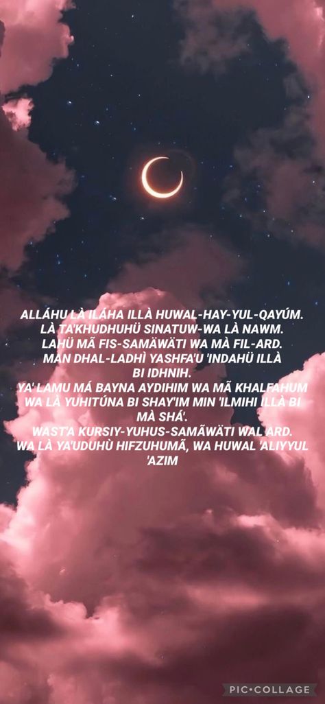 HD iphone wallpaper ayutal kursi every day reminder created it myself. ☺️🤲🤲❤️ Aytal Kursi Wallpaper English, Aytul Kursi Wallpapers, Ayat Kursi Wallpaper Aesthetic, Ayatul Kursi Wallpaper Iphone, Ayatul Kursi Wallpaper, English Wallpaper, Al Qur'an Aesthetic, Ayatul Kursi, Iphone Black