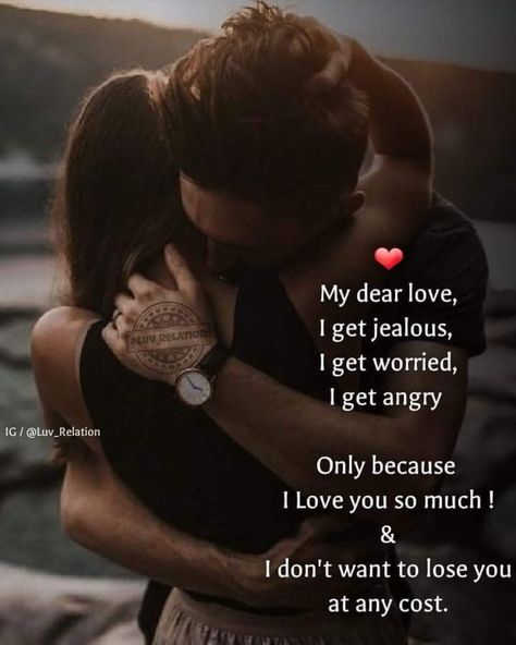 Surprises For Him, Be A Better Girlfriend, Romantic Surprises For Him, Better Girlfriend, Forever Love Quotes, Vanilla Lace, I Get Jealous, Dont Want To Lose You, English Love Quotes