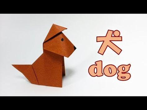 Origami Dog Step By Step, Origami For Children, Step By Step Origami, Origami Dog, Origami Wall Art, Origami Wall, Origami For Kids, Paper Dog, Paper Video