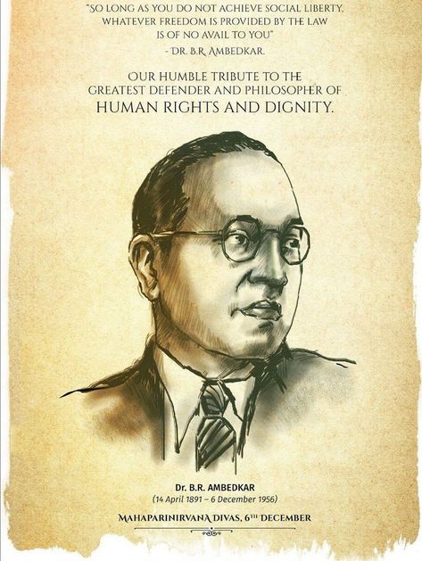 B R Ambedkar Wallpaper Hd, 6th December Baba Saheb Ambedkar, Dr Babasaheb Ambedkar Images Hd, Dr Ambedkar Quotes, Dr Babasaheb Ambedkar Quotes, Preamble Of Indian Constitution, Dr Babasaheb Ambedkar Jayanti, Baba Saheb Ambedkar, Indian Constitution Day