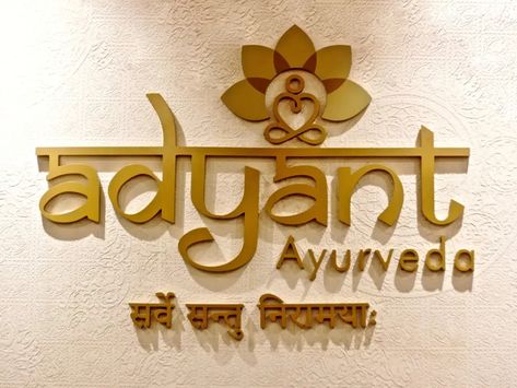 Experience the magic touch of the best Ayurvedic doctor for Skin for flawless, radiant skin and nurture your skin with care. info@adyantayurveda.com +91-99725-41009 +91-80505-39293 +91-63662-58619 +91-97408-11415 https://adyantayurveda.com/ https://www.facebook.com/adyantayurvedaclinic https://www.instagram.com/adyant_ayurveda/ Trouble Getting Pregnant, Ayurveda Hospital, Group Name, Ayurvedic Doctor, Fertility Problems, Metabolic Disorders, Ayurvedic Herbs, Proper Diet, Skin Care Treatments