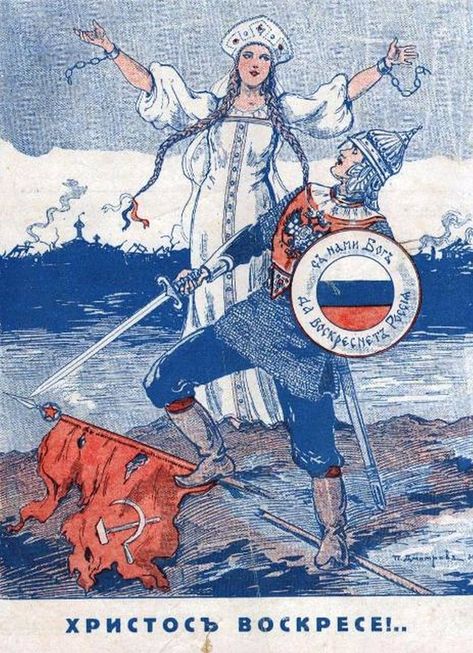 The Russian Civil War 1917-1922 – Sirius Cyrus Anti Communism, Bolshevik Revolution, Soviet Russia, Russian Revolution, Propaganda Art, Russian Empire, Christ Is Risen, Russian Culture, Russian History