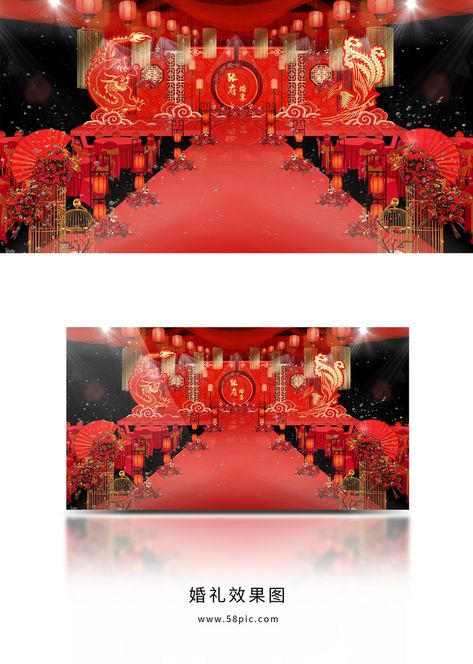 Chinese Style Dragon And Phoenix Chengxiang Theme Red Wedding Stage Renderings#pikbest#Decors & 3D Models#Others Red Wedding Stage, Phoenix Chinese, Watercolor Lotus, Flamingo Theme, Wedding Stage Design, Venue Decor, Gala Dinner, Wedding Stage, Stage Design