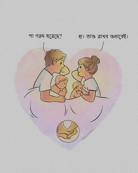 Bangla quotes ideas in 2021 | Bangla Typography, Bengali Articles, Bangla aesthetic, Bangla calligraphy, Bangla design, typography quotes, positive quotes, #gopals_diary #kolkata #quotesaboutlife #quotesaesthetic #astheticbangla #dhaka #dhakagram Bangla Aesthetic, Bangla Calligraphy, Evil Quotes, Romantic Quotes For Him, Bangla Typography, Cute Captions, Bangla Love Quotes, Sweet Romantic Quotes, Quotes Ideas