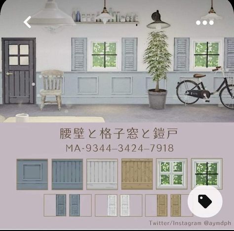 Window Shutters Animal Crossing Window Code, Anch Windows, Acnh Wall Code, Design Codes Acnh, Acnh Interior, Codes Acnh, Wooden Wall Design, Ac Codes, Wall Sticker Design