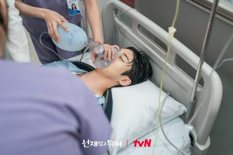 Kdrama Hospital Scene, Taekook Art, Hospital Scene, Sick Boy, Byeon Woo Seok, Lovely Runner, Korean Drama Quotes, Chinese Man, Arabic Funny