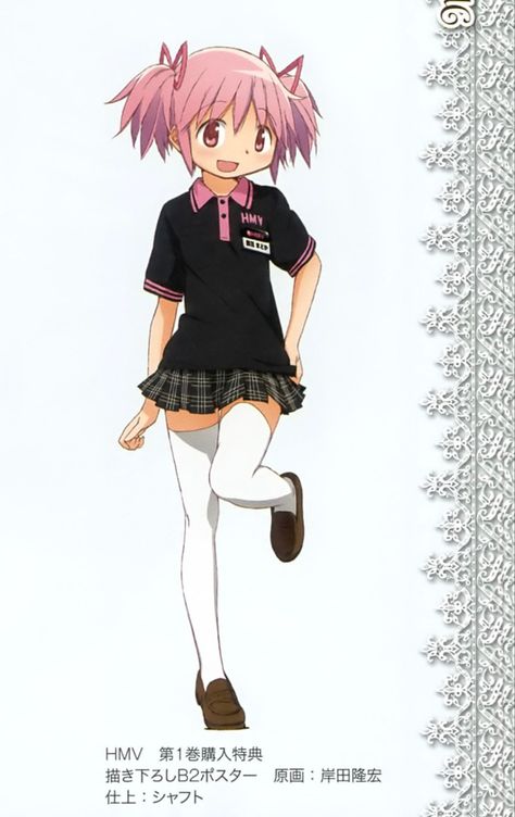 madoka kaname, madoka magica official art Madoka Kaname Official Art, Madoka Magica Final Form, Madoka Official Art, Madoka Magica Official Art, Madoka Magica Cards, Collaboration Art, Character Outfits Ideas, Ur Mum, Madoka Kaname