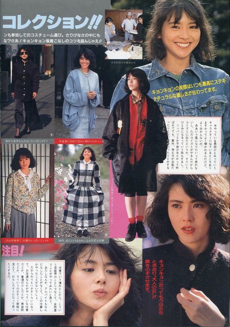 Asian 80s Fashion, Japanese 70s Fashion, 90s Fashion Philippines, Japan 80s Fashion, 70s Japanese Fashion, 90s Japan Fashion, 90s Japanese Fashion, 80s Aesthetic Outfits, Japan 80's Aesthetic