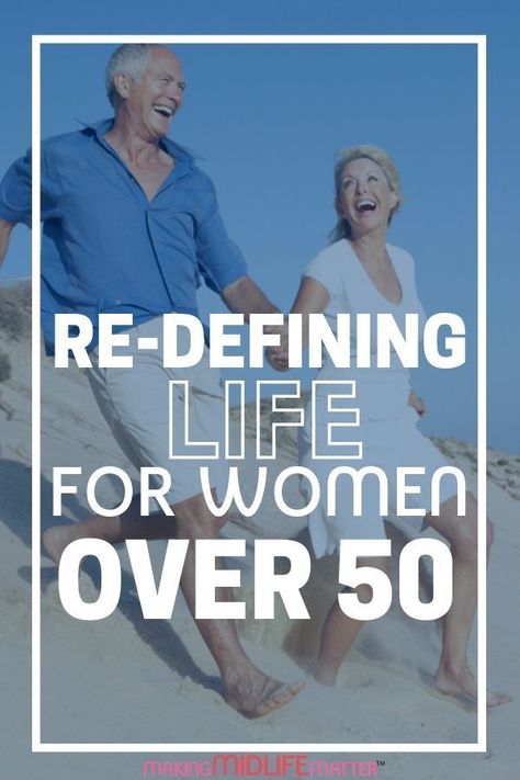 Reinventing Yourself After 50, Midlife Career Change, Changing Careers, Finding Purpose In Life, Fabulous 50, Dream Diary, Midlife Crisis, Midlife Women, Mid Life Crisis