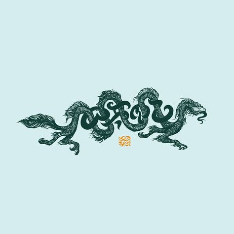 Giant Sea Serpent, Filipino Script, Ancient Filipino, Filipino Folklore, Art Analysis, Serpent Tattoo, Filipino Tattoos, Filipino Art, Underwater City