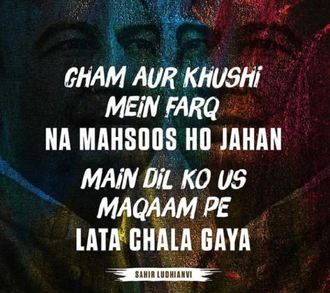 Quotes and Whatsapp Status videos in Hindi, Gujarati, Marathi Ghar Quotes, Sahir Ludhianvi, Classic Movie Quotes, Economics Lessons, Whatsapp Status Videos, Your Quotes, Poetry Pic, Most Popular Quotes, Poetry Hindi