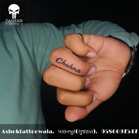 TashanTattoo
AshokTattooWala
S.20. Tirupati plaza
Opp. New bus stand
Near gd modi collage
Palanpur (gujrat)
9586697547
9687533310 Name Tattoos On Fingers For Women, Name On Finger Tattoos For Women, Finger Name Tattoos For Women, Name On Finger Tattoo, Name Tattoos On Finger, Name Tattoo Finger, Name On Ring Finger Tattoo, Finger Name Tattoo, Name Finger Tattoo