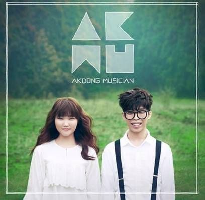 Lee Chan Hyuk, Akdong Musician, Play Poster, Yg Artist, Pop Albums, Album Cover Design, Korean Music, Album Design, 인물 사진