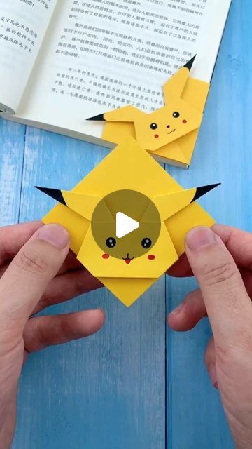 Art • DIY • Crafts on Instagram: "Pikachu Bookmark 💛😍 Credit ©️ : 34808643276 On ( Döuyin ) ⭐ Follow Us @artioticzone For More ⭐ #️⃣ Tag Us & Use #artioticzone #️⃣ ⚠️ No ©️Copyright Infringement Intended❌Email/Dm (contact) us to fix/remove ⚠️ 👇 Tag An Art Lover 👇 Tags🏷️ : #reels #art #artist #instagood #explore #explorepage #creative #craft #craftideas #papercraft #papercrafts #crafts #pikachu #pokemon #bookmarks #bookmark" Pikachu Bookmark, Bookmarks Diy Kids, Pokemon Bookmark, Origami Bookmark, Reading Adventure, Book Origami, Paper Bookmarks, Paper Work, Easter Decorations Dollar Store