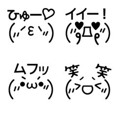 Kawaii Kaomoji EmJapanese Kaomoji Emoji, cute, cool, black and white, simple, pencil, Japan, Japanese, happy, lol, sad, heart, love Cute Kaomoji Copy And Paste, Japan Emoji, Kaomoji Tattoo, Kawaii Kaomoji, Japanese Emoji, Emoticons Text, Emoji Cute, Sea Bunny, Keyboard Symbols