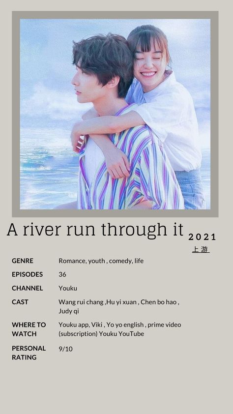 A River Runs Through It Poster, River Runs Through It Chinese Drama, A River Runs Through It Chinese Drama, Chinese Drama Checklist, A River Runs Through It, Most Handsome Korean Actors, Funny Face Photo, High School Drama, Drama Fever