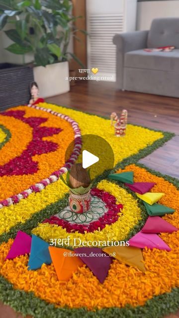 Marathi Haldi Decoration, Ghana Decorations, Mandir Decoration With Flowers, Flower Decorations For Home Indian Pooja, Haldi Bride Groom, Mahalaxmi Decoration Ideas At Home, Welcome Rangoli, Haldi Bride, Front Mehndi