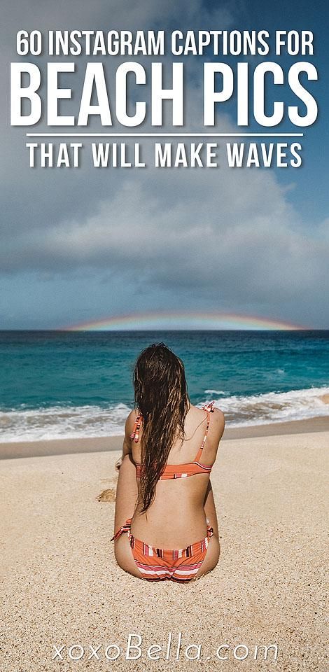 Instagram Captions For Beach Pics, Captions For Beach, Captions For Beach Pictures, Caption For Beach Photos, Beach Insta Captions, Good Beach Captions, Beach Picture Captions, Summer Quotes Instagram, Beach Puns