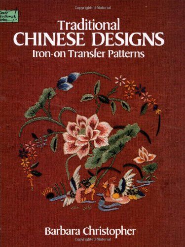 9780486252599: Traditional Chinese Designs Iron-on Transfer Patterns (Dover Iron-On Transfer Patterns) - AbeBooks - Christopher, Barbara: 0486252590 Chinese Embroidery Design, Chinese Patterns Traditional, Decorating Pillows, Opera Costumes, Embroidery Painting, Chinese Crafts, Chinese Embroidery, Tambour Embroidery, Iron On Embroidery