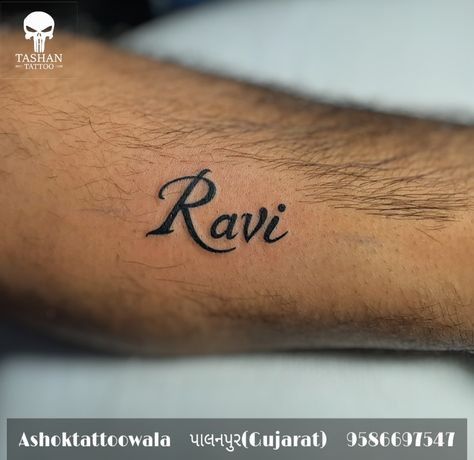 Name tattoo || Ravi name tattoo | Ravi Name, Ravi Tattoo, Husband Name Tattoos, Heart Tattoos With Names, Husband Tattoo, Mandala Hand Tattoos, Web Tattoo, Neck Tattoo For Guys, Tattoos For Black Skin