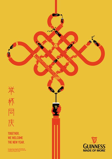 Guinness Chinese New Year Poster. Snake Poster Design, Year Of Snake, Bild Gold, Chinese New Year Celebration, Chinese Graphic, New Year Poster, Chinese New Year Poster, Chinese Posters, Year Poster