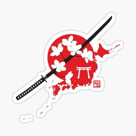 Cherry Blossom Samurai, Samurai Sticker, Oni Tattoo, Amazing Illustrations, Female Samurai, Playing Cards Art, Afro Samurai, Japan Logo, Miyamoto Musashi