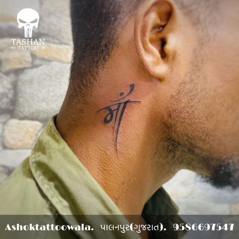 TashanTattoo
AshokTattooWala
S.5.6,Tirupati plaza
Opp. New bus stand
Near gd modi collage
Palanpur (gujrat)
9586697547
9687533310 Tattoo Design Neck, Maa Tattoo Design, Maa Tattoo Designs, Maa Tattoo, Tattoo On Neck, Scary Tattoos, Neck Tattoo, Tattoo On, Ear Tattoo