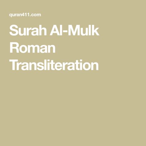 Surah Al Mulk, Seven Heavens, Noble Quran, Quran Recitation, Learn Islam, The Quran, English Translation, Quran, Meant To Be