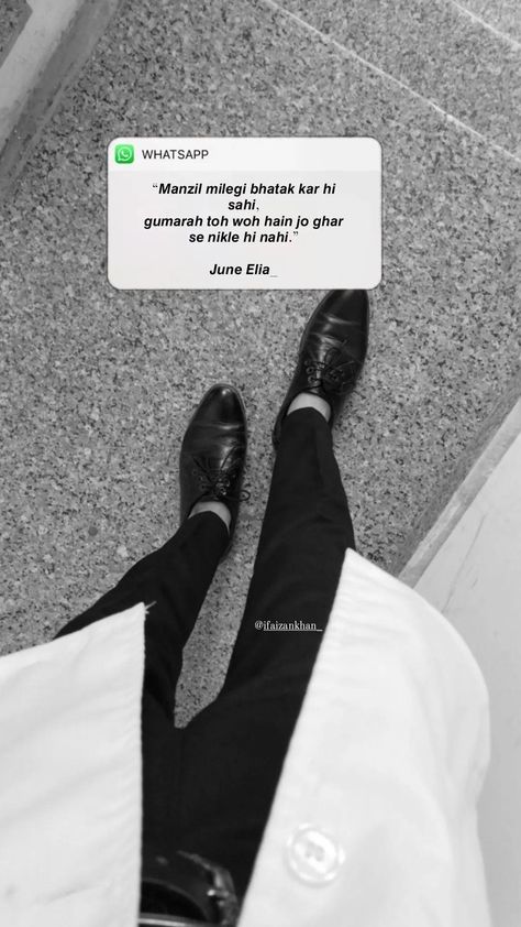 “𝙈𝙖𝙣𝙯𝙞𝙡 𝙢𝙞𝙡𝙚𝙜𝙞 𝙗𝙝𝙖𝙩𝙖𝙠 𝙠𝙖𝙧 𝙝𝙞 𝙨𝙖𝙝𝙞, 𝙜𝙪𝙢𝙖𝙧𝙖𝙝 𝙩𝙤𝙝 𝙬𝙤𝙝 𝙝𝙖𝙞𝙣 𝙟𝙤 𝙜𝙝𝙖𝙧 𝙨𝙚 𝙣𝙞𝙠𝙡𝙚 𝙝𝙞 𝙣𝙖𝙝𝙞.” 𝙅𝙪𝙣𝙚 𝙀𝙡𝙞𝙖_ Manzil Quotes, Ghar Quotes, Reality Quotes, Quote Aesthetic, Me Quotes, Inspirational Quotes, ? Logo, Quotes, Quick Saves