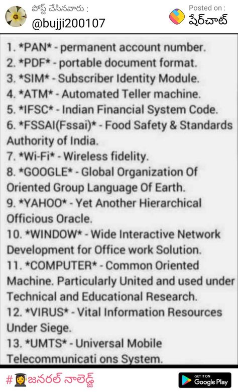 Computer Full Form Chart, Computer Full Form, English Opposite Words, Opposite Words, Shortcut Keys, Teaching English Grammar, Computer Knowledge, Alphabet Charts, Science Notes