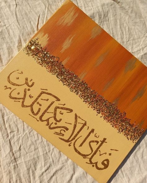 Calligraphy Painting Canvases, Urdu Calligraphy Art, Allah Arabic Calligraphy, Arabic Calligraphy Artwork, Urdu Calligraphy, Canvas Art Painting Abstract, Calligraphy Islamic, Islamic Art Canvas, Calligraphy Artwork