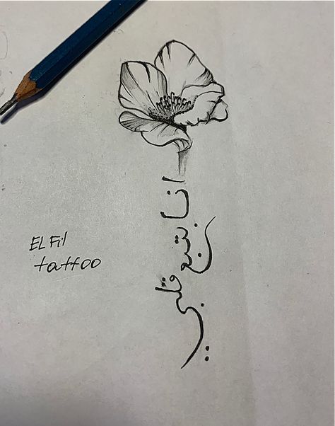 Flower Neck Tattoo, Pretty Tattoos For Women, Arabic Tattoo, Mehndi Tattoo, Tattoo Lettering, Pretty Tattoos, Hibiscus Flowers, Neck Tattoo, Tiny Tattoos