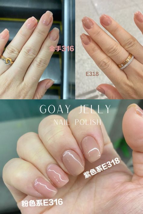 GOAY Ice Jelly Nail Polish | Nude Nail Color Share Nude Nail Color, Nude Gel Polish, Jelly Gel Nail Polish, Jelly Nail Polish, Jelly Nail, Pink Gel Nails, Nude Nail, Nail Polish Set, Gel Nail Polish Set