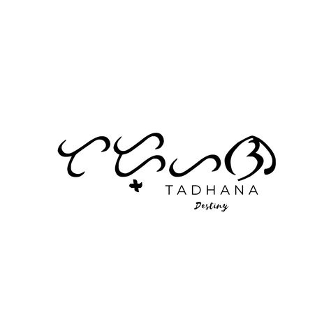 #Baybayin #Tagalog #Tattoo #ideas Tagalog Words Tattoo, Bisaya Tattoo, Alibata Tattoo Design, Baybayin Tattoo Women, Hiraya Manawari Tattoo, Baybayin Tattoo Meaning, Tattoo Baybayin, Tagalog Tattoo, Baybayin Quotes