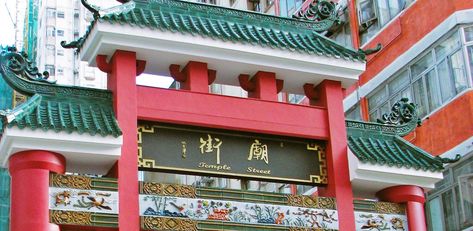 Market Entrance, Temple Street Night Market, Opera Show, Hong Kong Night, Places In Hong Kong, Open Air Restaurant, Spicy Crab, Chinese Temple, Chinese Opera