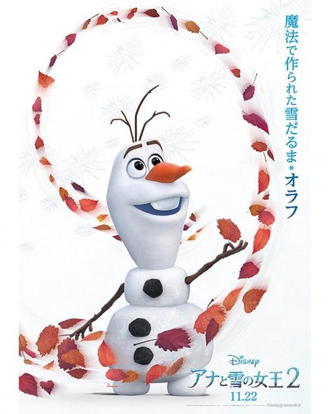 Frozen 2 character poster Olaf Olaf Frozen 2, Frozen Costumes, Film Frozen, Princesas Disney Anime, Frozen Wallpaper, Idina Menzel, Disney Japan, Frozen Disney Movie, Disney Princess Frozen