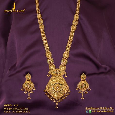 Gold Long Necklace Indian Antiques, Long Necklace Indian, Small Earrings Gold, Indian Antiques, Gold Haram, Bridal Necklace Designs, Bridal Jewelry Necklace, Gold Jewelry Simple Necklace, Beautiful Gold Necklaces