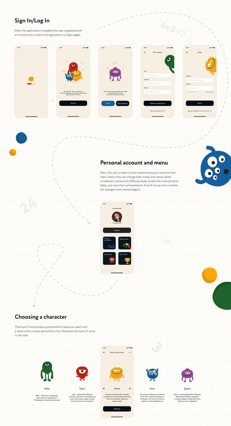 A Chatbot with Fun Monsters that Helps Kids Learn Times Tables while Playing. Screens for Behance case #behance #uxui #ux #ui #appdesign #webdesign #uxdesign #uidesign #behancecase #childrenapp #kidsapp #chatbot #screens Learn Times Tables, Chatbot App, User Flow, Times Tables, App Layout, Webpage Design, Kids App, App Ui Design, Math For Kids