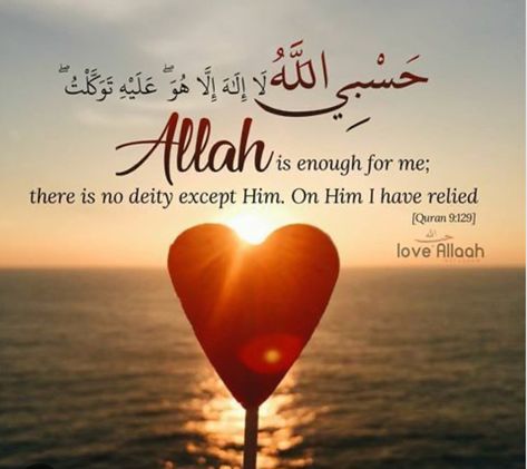 Hasbi Allah, Istikhara Dua, Islamic Love, Islamic Facts, Islamic Hadith, Quranic Verses, Short Islamic Quotes, Islamic Quotes On Marriage, Best Quran Quotes