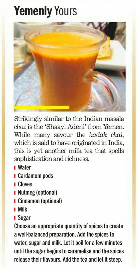 #shaayi #adeni #recipe Adeni Tea Recipe, Health Tea, Tea Recipe, Foodie Food, Tea Recipes, Milk Tea, Cooking Recipes, Tea, Drinks