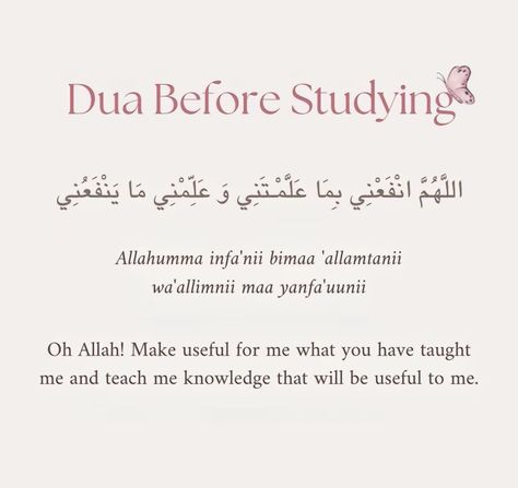 #studying #quran #dua Dua During Menstruation, Duaa For Studying, Dua For Good Grades, Duas For Studying, Dua Before Exam, Dua For Studying For Exam, Dua For Students, Dua For Exam Success, Islamic Schedule