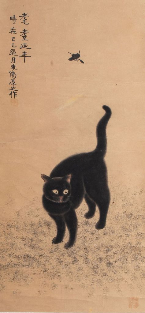 Chinese or Japanese school, 20th century. Old Japanese Art, Samuel Beckett, Japanese Cat, Japanese School, Cat Wallpaper, Old English, Old Art, Chinese Art, Japanese Art